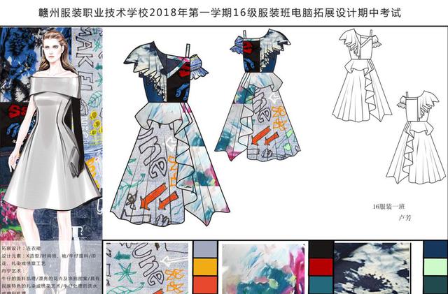 學生作品_已壓縮.jpg